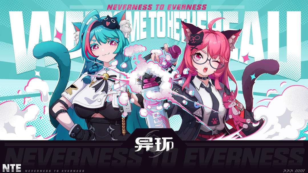 异环手机能玩吗 异环手游最低配置与推荐配置要求