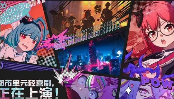 异环使用什么游戏引擎 异环引擎技术解析与性能特点