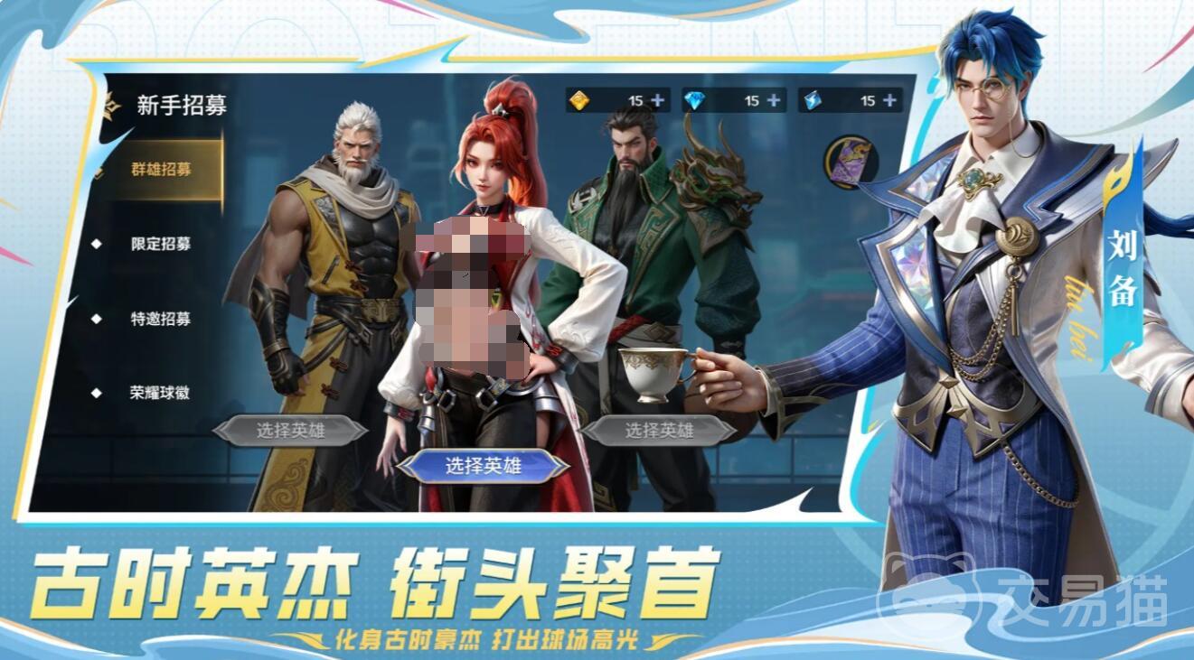 幻想篮球兑换码大全 幻想篮球最新可用兑换码汇总