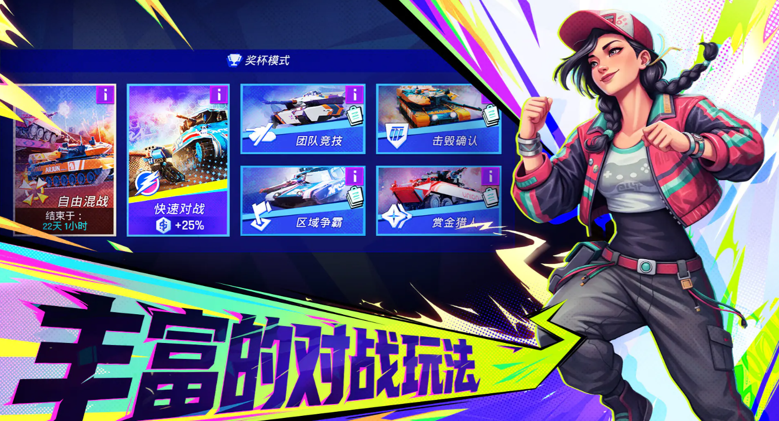 代号TK公测时间揭晓 代号TK正式公测日期及预约入口