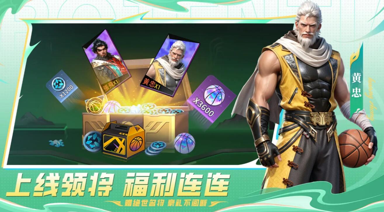 幻想篮球公测时间公布 幻想篮球上线日期揭晓