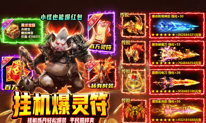 热血沙城公测时间揭晓 热血沙城上线日期及预约入口