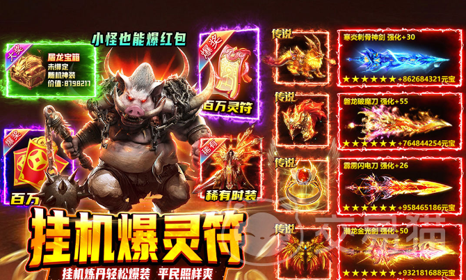 热血沙城公测时间揭晓 热血沙城上线日期及预约入口