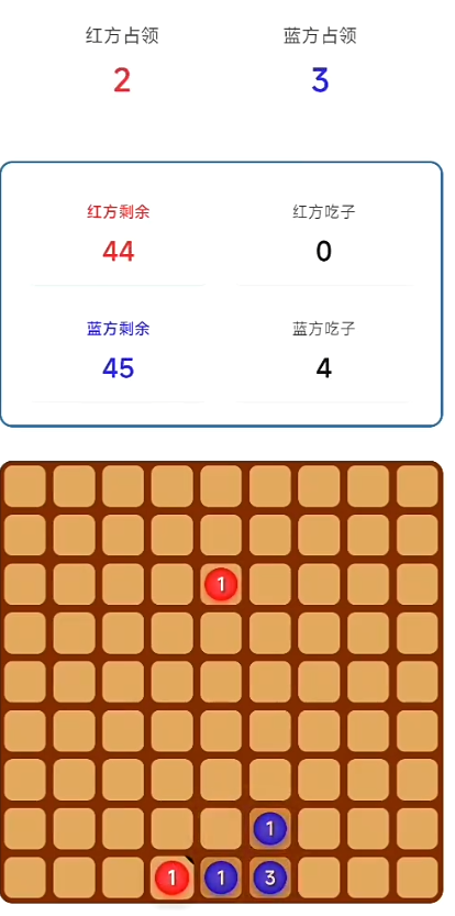 叠棋对战公测时间揭晓 叠棋对战最新测试开放日期
