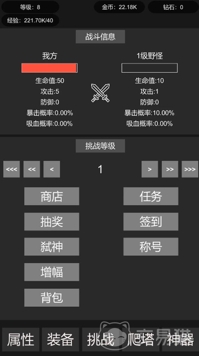 挂机世界目标是一刀999 挂机世界目标是一刀999最新兑换码汇总
