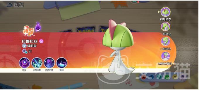 宠物集结拉鲁拉丝进阶攻略 宠物集结拉鲁拉丝进化条件与详细步骤