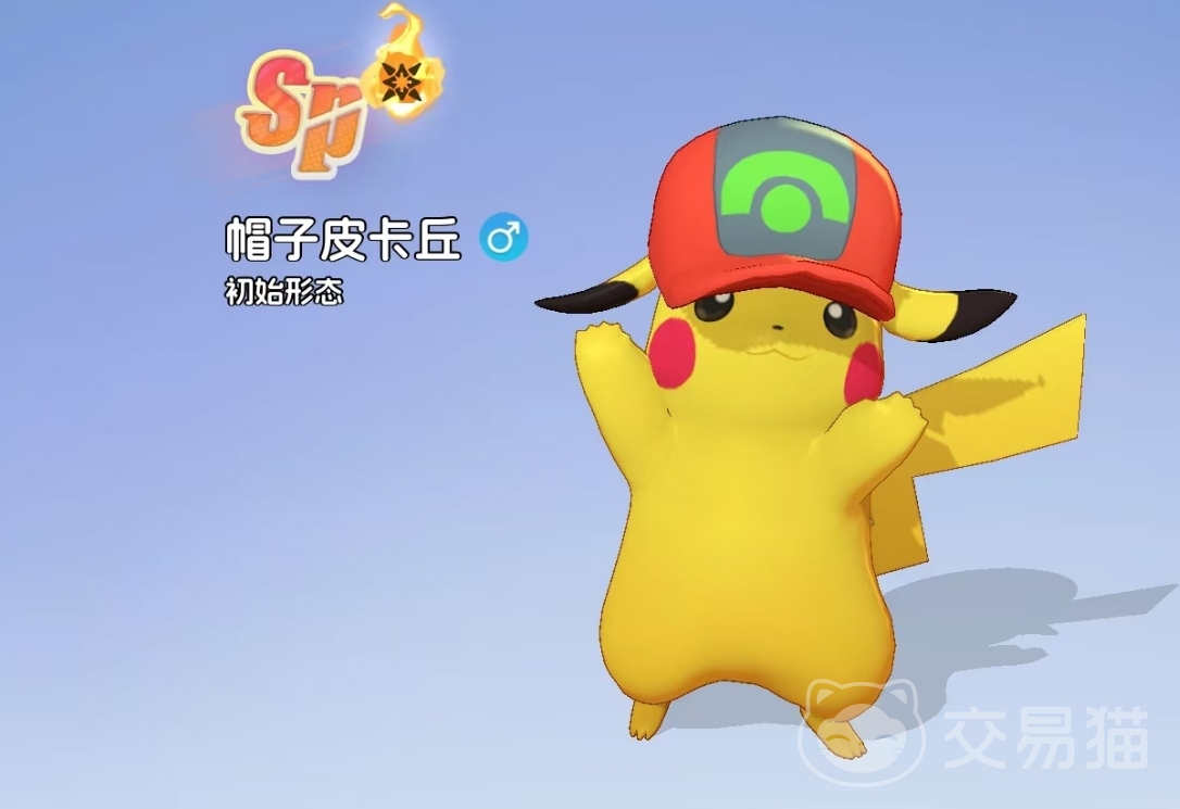 宠物集结帽子皮卡丘怎么养 宠物集结帽子皮卡丘全阶养成攻略