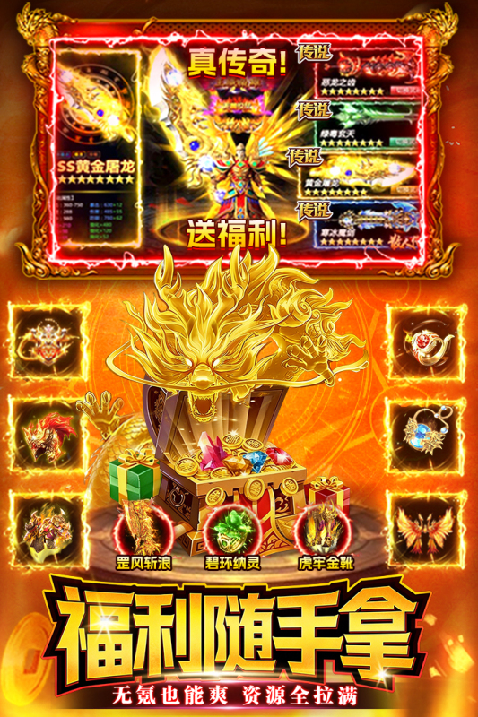 战神域公测时间揭晓 战神域正式开启公测日期与详情