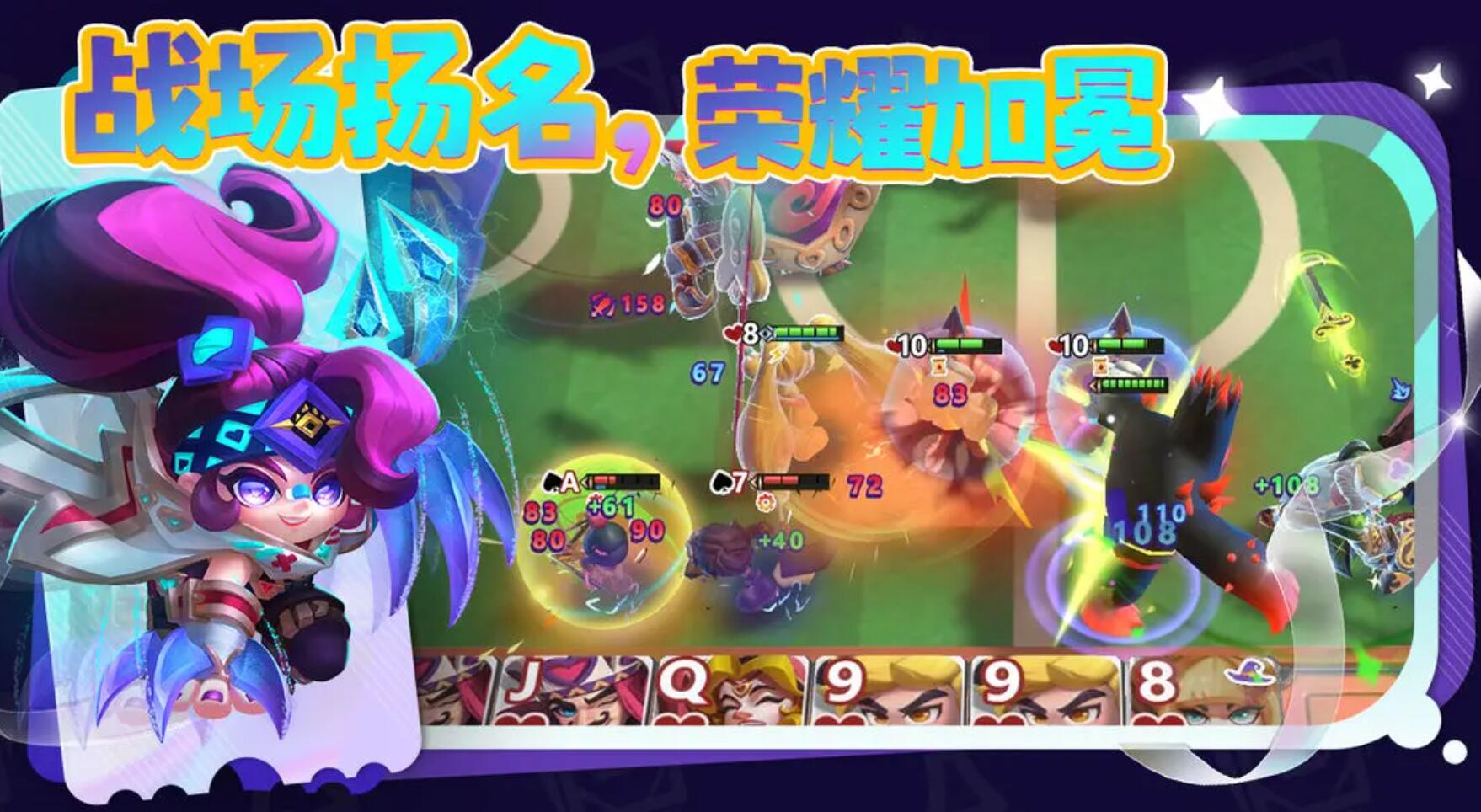 幻化竞技场兑换码大全 幻化竞技场最新可用兑换码汇总