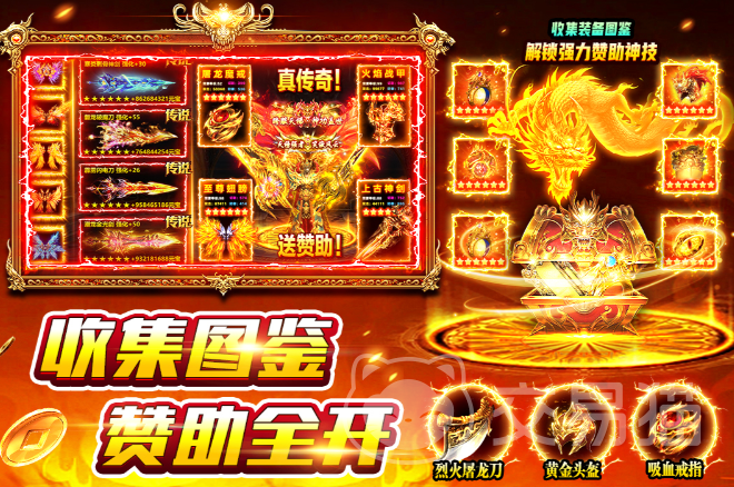 风影游侠兑换码大全 风影游侠最新可用礼包码汇总