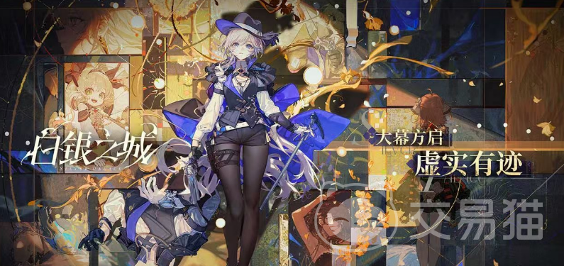 白银之城男主介绍 白银之城男主角角色设定与魅力解析