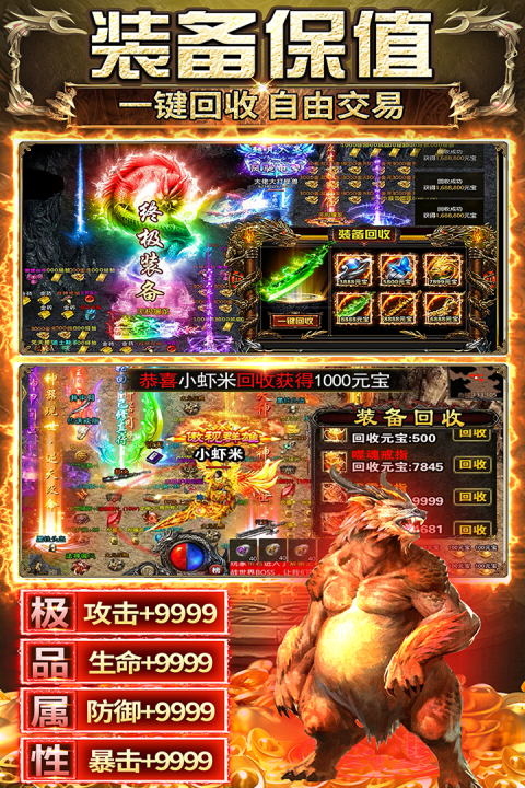 《传奇之业》2024最新兑换码&礼包码全汇总