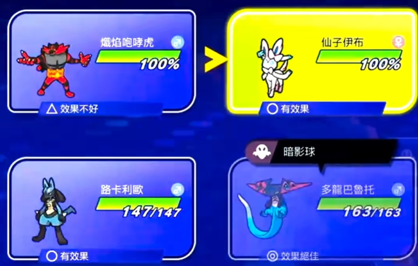 宝可梦冠军公测时间 宝可梦冠军上线日期及预约入口