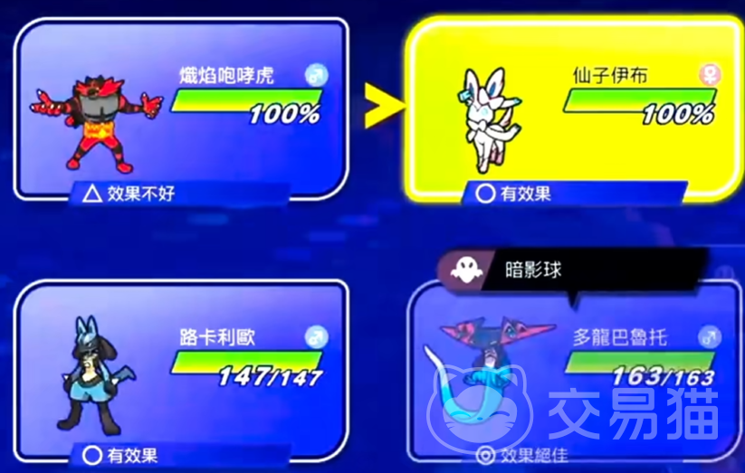 宝可梦冠军公测时间 宝可梦冠军上线日期及预约入口