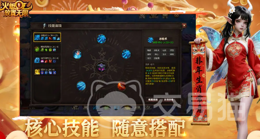 火炬放置无限 火炬放置无限公测时间及开服日期最新消息