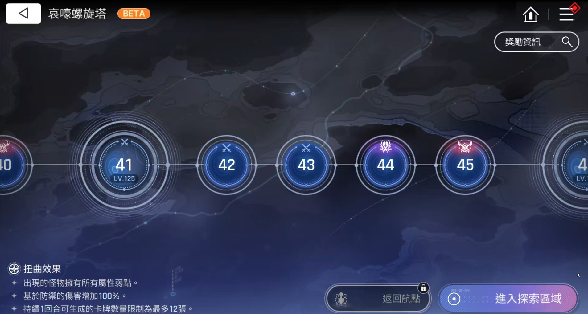 卡厄思梦境哀嚎螺旋塔怎么打 卡厄思梦境哀嚎螺旋塔全流程通关攻略与BOSS应对技巧