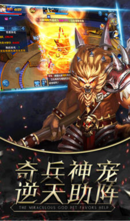 诸神之怒手游兑换码 诸神之怒手游最新可用兑换码汇总