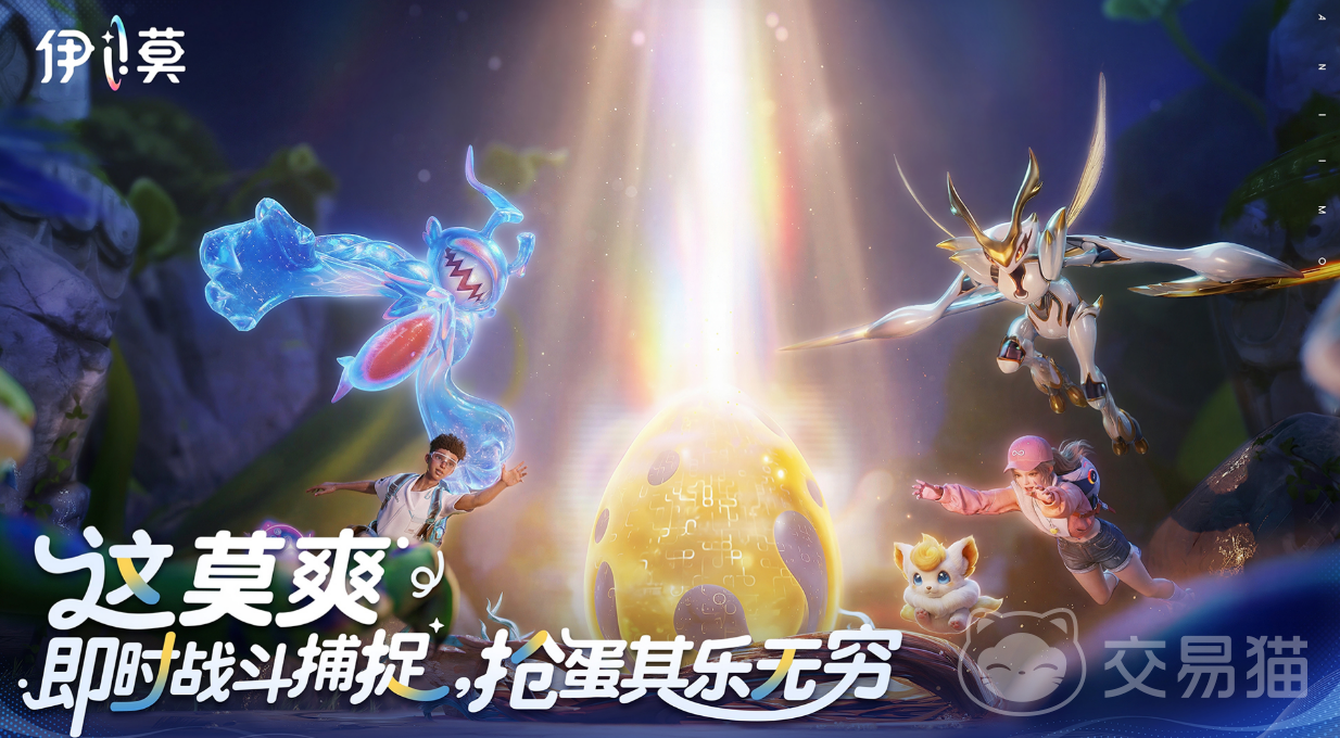 伊莫狼牙岭宠物捕捉方法 伊莫狼牙岭高成功率抓宠技巧与地点推荐