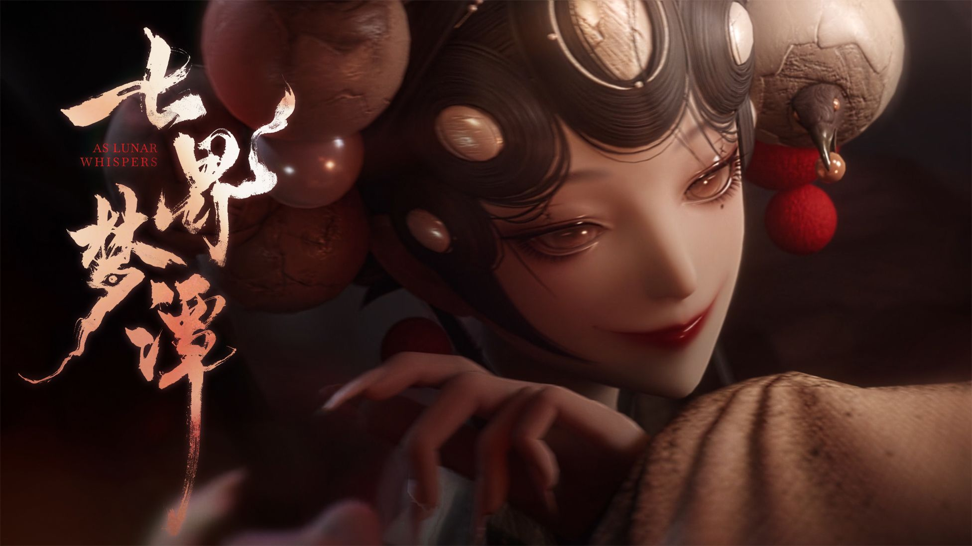 七界梦谭公测时间 七界梦谭最新公测日期及开服安排