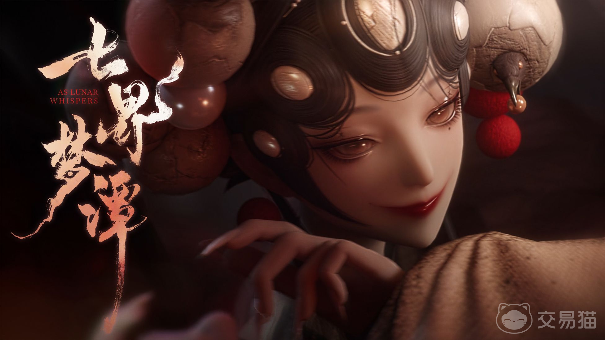 七界梦谭公测时间 七界梦谭最新公测日期及开服安排