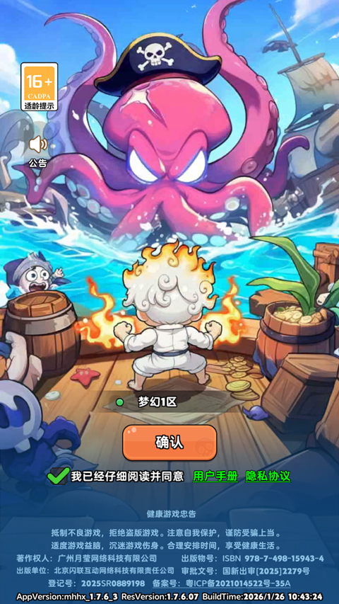 梦幻回响兑换码获取方法 梦幻回响礼包码最新领取途径