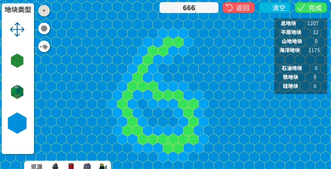 天际都市物语兑换码大全 天际都市物语最新礼包码汇总