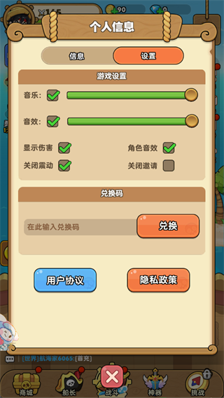 梦幻回响兑换码大全 2024最新梦幻回响礼包码汇总