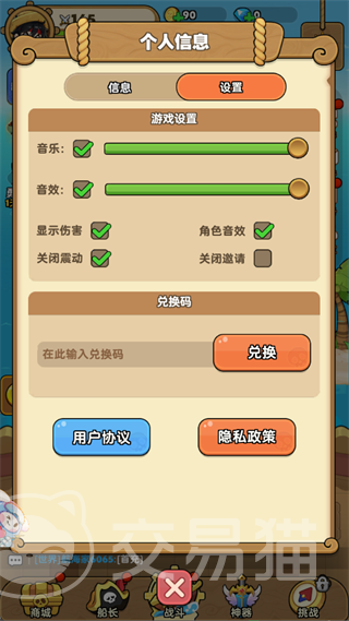 梦幻回响兑换码大全 2024最新梦幻回响礼包码汇总