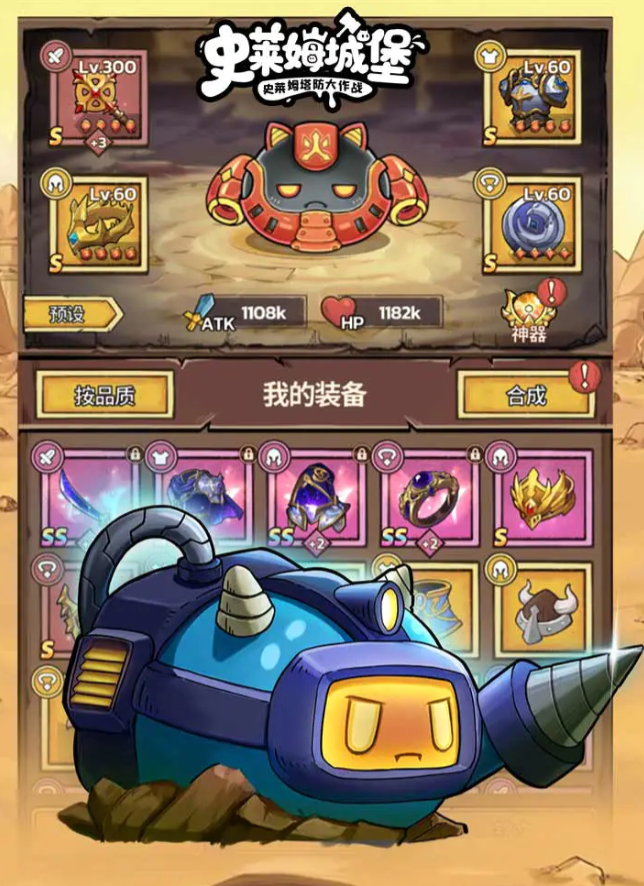 史莱姆城堡兑换码大全 史莱姆城堡最新礼包激活码汇总