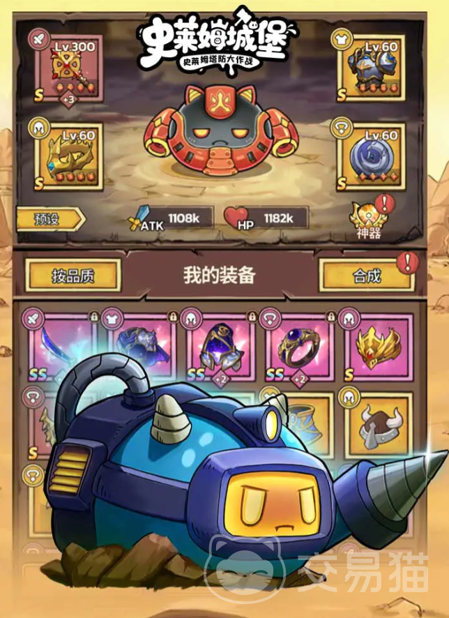 史莱姆城堡兑换码大全 史莱姆城堡最新礼包激活码汇总