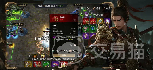 无双三国兑换码大全 无双三国最新礼包码分享