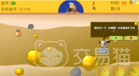 黄金矿工指导版兑换码大全 黄金矿工指导版最新礼包码分享