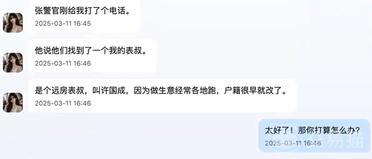 渐行渐远的她公测时间揭晓|最新测试开启日期与预约入口