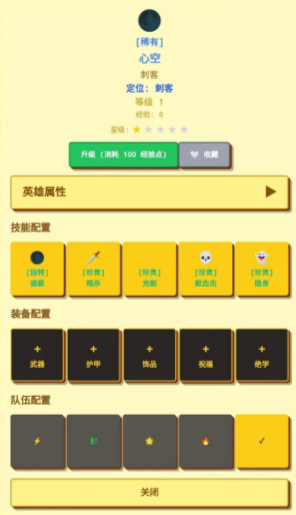 无限终端英雄冒险公测时间公布 无限终端英雄冒险全平台公测日期一览