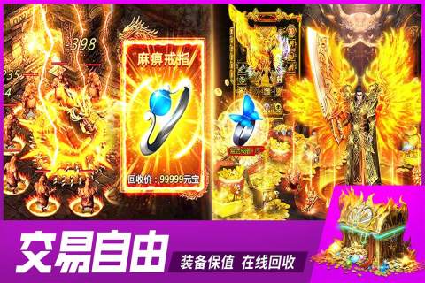 铁血战神手游公测时间揭晓｜深度解析核心玩法与特色系统