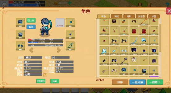 小世界成长记兑换码大全 小世界成长记最新可用兑换码及使用方法详解