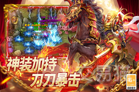 圣域传说手游公测时间揭晓|圣域传说手游核心玩法与特色内容详解