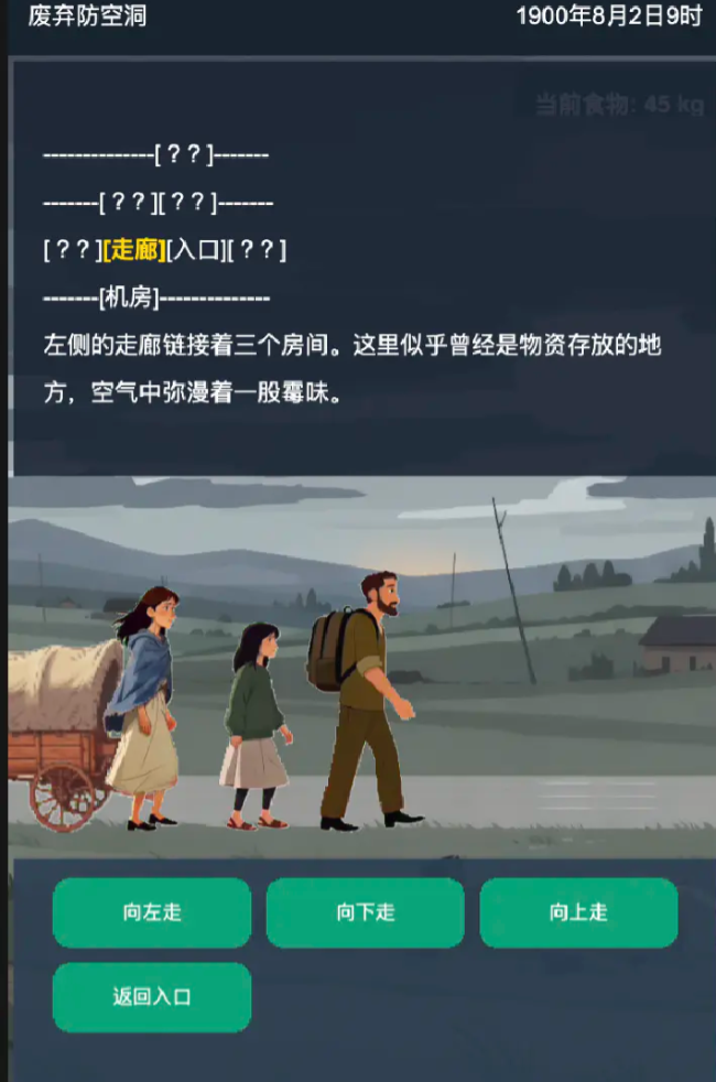 逃往南方公测时间汇总 逃往南方最新测试时间安排