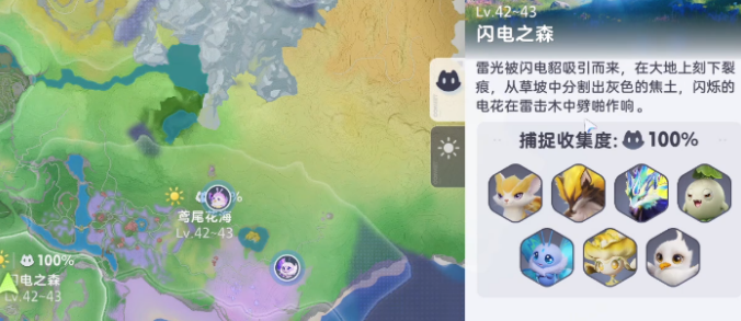 伊莫闪电之森宠物图鉴 伊莫闪电之森全宠物属性与获取方式详解