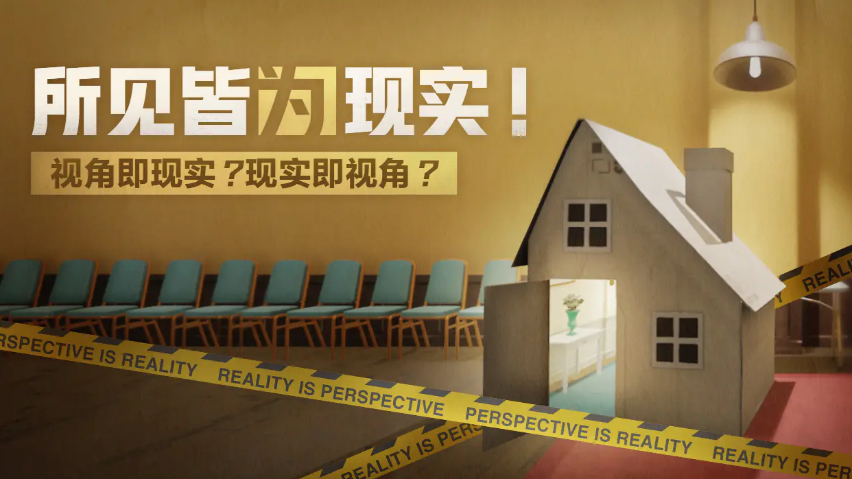 超阈限空间彩蛋全解析 超阈限空间隐藏内容与触发方式详解