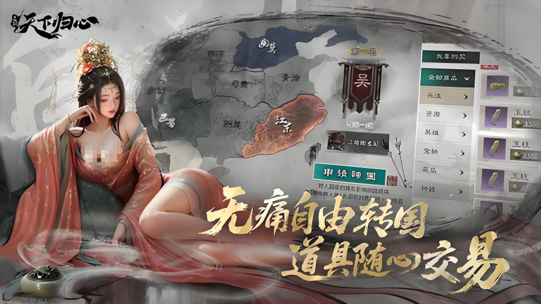 三国天下归心貂蝉 三国天下归心貂蝉角色强度、技能解析与阵容搭配指南