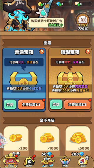 梦幻回响公测时间 梦幻回响全平台公测上线日期揭晓