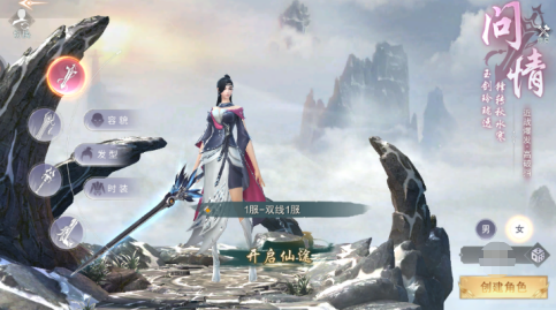 武神主宰手游兑换码大全 武神主宰手游最新可用兑换码分享