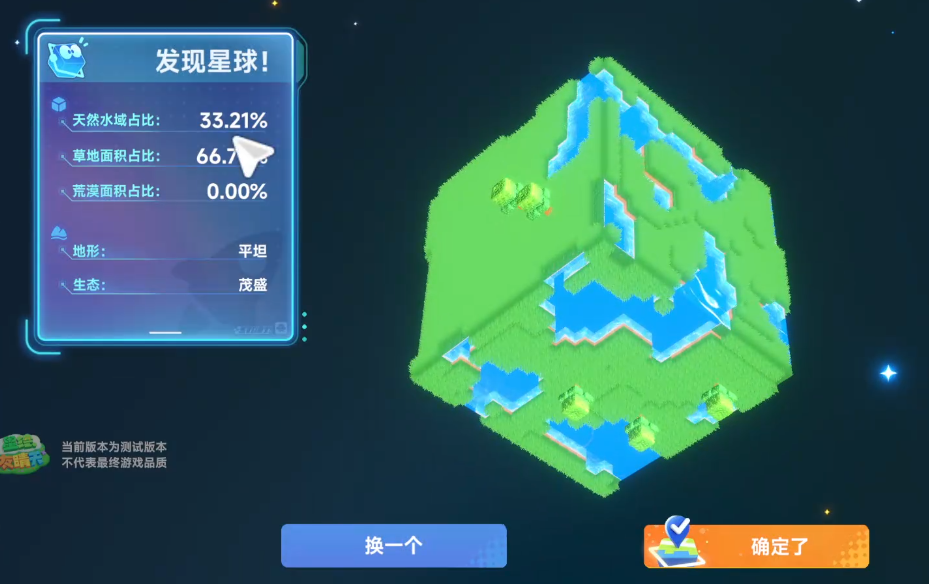 星绘友晴天编辑器怎么用 星绘友晴天编辑器实用玩法与操作指南