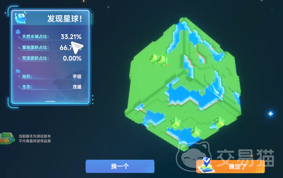 星绘友晴天编辑器怎么用 星绘友晴天编辑器实用玩法与操作指南