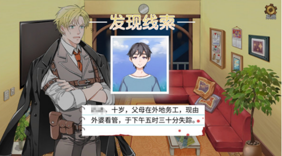 小林正雪复仇之密室重制版 小林正雪复仇之密室公测时间揭晓