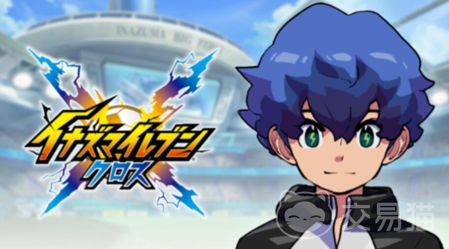 闪电十一人X手游兑换码大全 闪电十一人X手游最新可用礼包码汇总