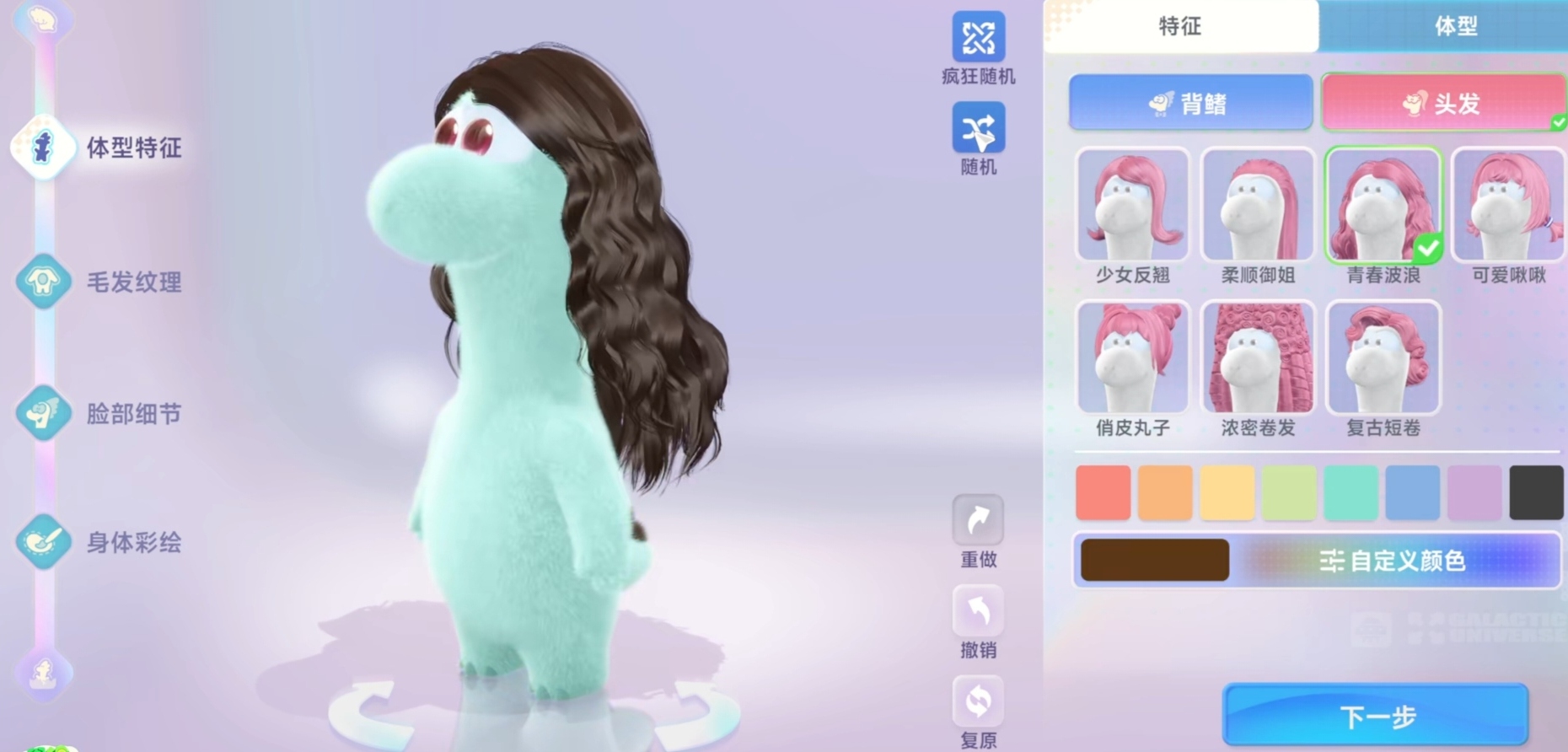 星绘友晴天过年能上线吗 星绘友晴天公测时间预测与上线可能性分析