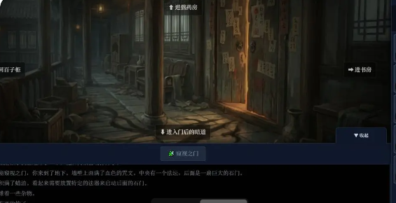 回春堂死生局兑换码大全 回春堂死生局最新礼包码分享