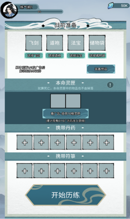 修仙搜打撤公测时间揭晓 修仙搜打撤最新测试开启时间分享
